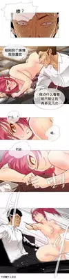 HouseHold Affairs 【卞赤鲤汉化】1~16话