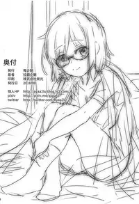 [O-Penguin (Ramen-Penguin)] Sekkaku Mash to Date Suru no ni Ooame ni Natte Shimatta (Fate/Grand Order) [Chinese] [上野邦联汉化组]