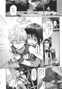 [Hisasi] Shoujo no Toge