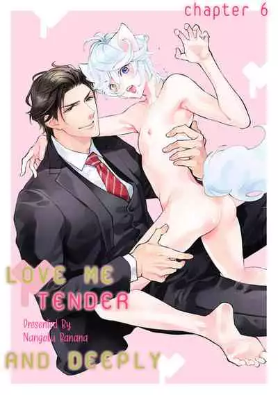 [NANGOKU Banana] Kemono wa Okumade Aisaretai (update c.6) [Eng] [BL Tsundoku Scans]