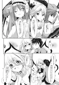 (Reitaisai 8) [Water Drop (MA-SA)] Adonis ramosa (Touhou Project)