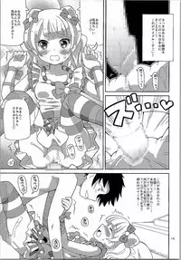 (C90) [Areya (Homing)] ArePara 3 -Chika Idol Health Hajimemashita- (PriPara)