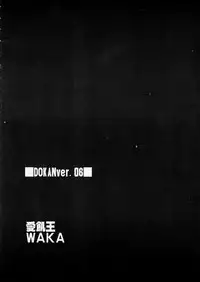 (C56) [TAIL OF NEARLY (Aiueou, Waka)] DOKAN 6 kyouiku-teki shidou (Final Fantasy VIII)