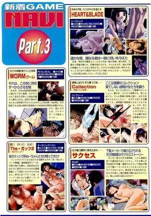 BugBug Magazine 2000-09 Vol 73