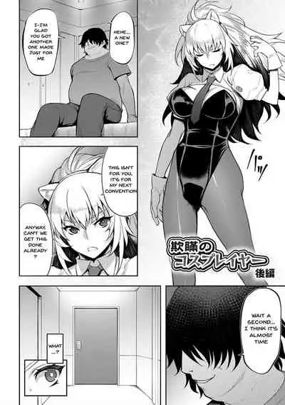 Dain no Meikyuu | Labyrinth of Indecency Ch. 1-10