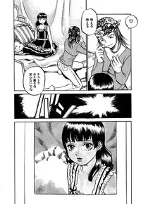 [Sakurami Hiroki] LUST