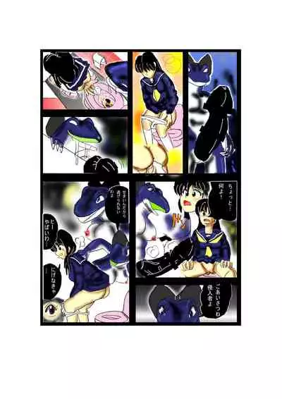 [Mashiba Kenta (Stuka)] Toile no Waniko-san - Kyuukyoku Ningen Vibe Hen -