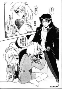 [Kikkawa Kabao] Kyoushuu Oppai Seijin [Chinese]