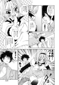 [Sano Takashi] Linpara! Vol. 3