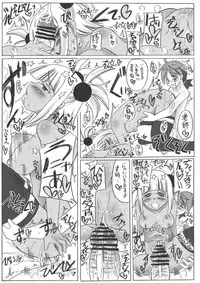 [Unyarara Daihanten] Chou Kowa Maho Ryou Raratai… Tsuibukikugimii (Negima!)