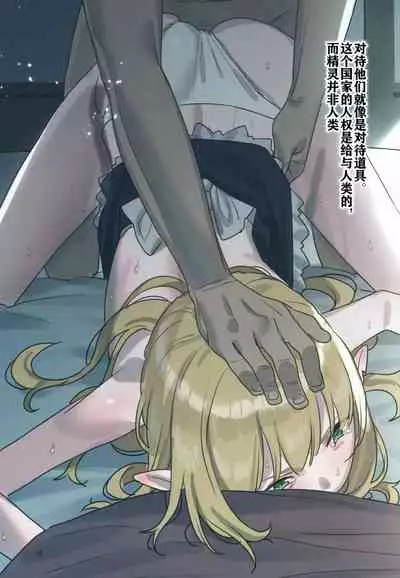 [Subachikyu! (Subachi)] Kawaisou wa Kawaii [Chinese] [逃亡者x真不可视汉化组]