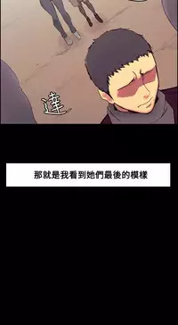 [Serious] Domesticate the Housekeeper 调教家政妇 Ch.29~44END [Chinese]中文