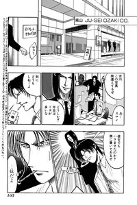 [UUIZUMI] Ore no Imouto Maji Suki Kawaii