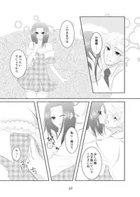 [g.k.p. (Mizusawa Nagi - Ichi Yume Nina)] My Fair Lady (Code Geass) [Digital]