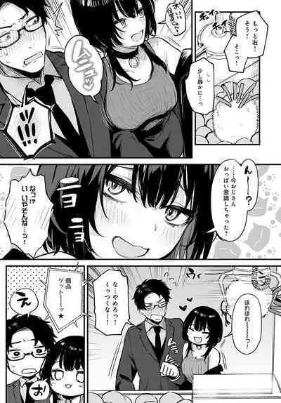 COMIC Anthurium 2023-02