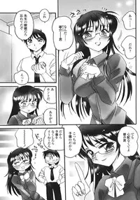 Comic Sigma Volume 2