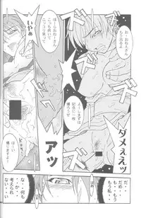 (C62) [MG WORKS (Isou Doubaku)] NINJA MANIA DELUXE (Dead or Alive)