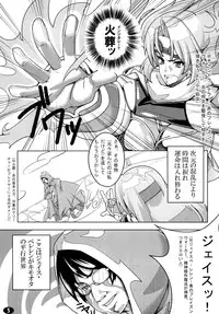 [PeanutsLand (Otakumin)] Yappari Jace ni wa Katenakatta yo… (Magic: The Gathering) [Digital]
