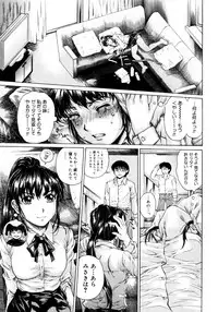 COMIC Megastore 2006-02