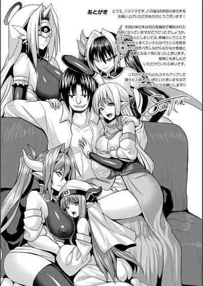 Another World Aphrodisiac Travelogue