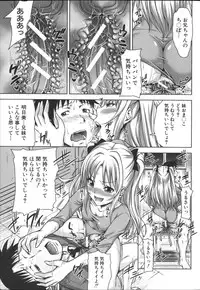 [Takuwan] H.Ero -Sei no Kyoushitsu-