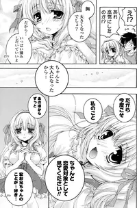 COMIC Potpourri Club 2015-01