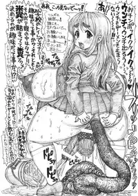 [DANGEROUS THOUGHTS (Kiken Shisou, Musabetsu Bakugeki)] Ki Kotobuki Tsumugi 2 (K-ON!) [Digital]