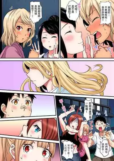 [Kuroto] Gal Mama to Pakopako SEX ~ Hitozuma no Chouzetsu Teku ni Majiiki Zecchou! | 與辣妹媽媽淫猥啪啪SEX～人妻的性愛技巧讓人爽翻天！ Ch. 1-19 [Chinese] [oillg个人改图]