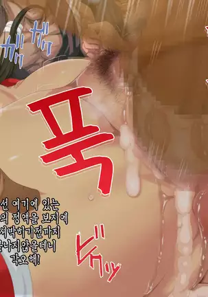 Satomori no Miko Daisanshou Jijo "Nagomi" Zenpen