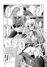 [Anthology] Petit-Moe Anthology Comics Vol.1 [Digital]