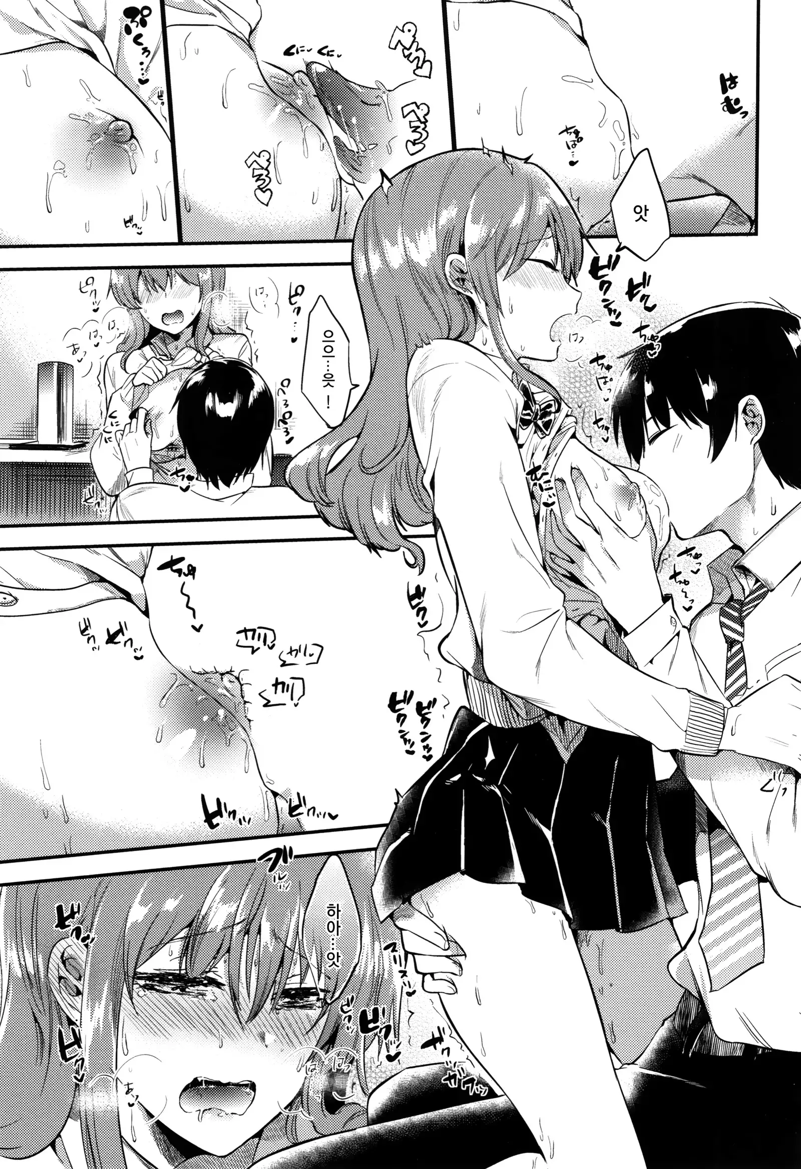 Rabbit Paradise | 래빗 파라다이스