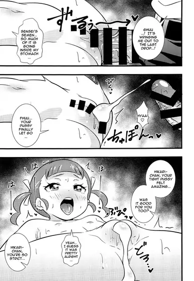 Imoyaman Dai no Otona ga Shougakusei Aite ni Yokubou Marudashi Seishori Onedari | An Adult Exposes Their Lust and Begs For Sexual Release From a Student