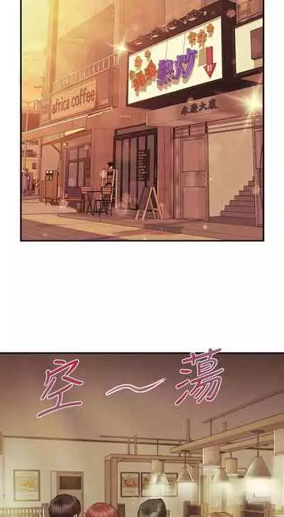 【周三连载】纯情的崩坏（作者：Aru&色色思想） 第1~24话