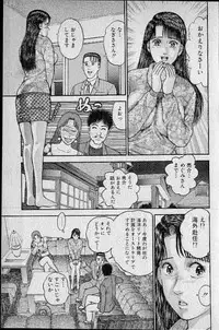 [Murao Mio] Virgin Mama Vol.11