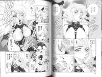 [Anthology] Comic Aishiteru Vol 33
