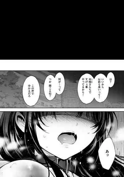 [Ichimatsu] Henai Libido - Libido of Lovers [Digital]