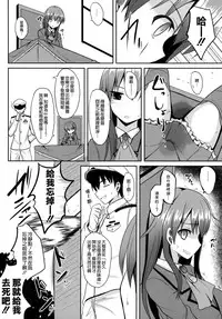 (C87) [Neko no Kone (Takeyu)] Suzuya Level125 (Kantai Collection -KanColle-) [Chinese] [空気系☆漢化]