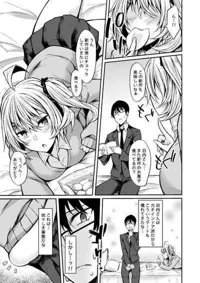 PROVISIONAL NAME Omnibus III