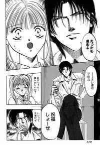 [UUIZUMI] Ore no Imouto Maji Suki Kawaii