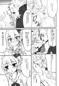 (Cinderella Stage) [Hisagoya (Momio)] Ane no Hon (THE IDOLM@STER CINDERELLA GIRLS)