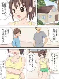 [Tokyo Big Eros] Tanoshii Gasshuku