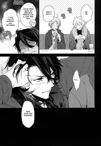 (SUPER26) [hummel (Shia)] which (Ensemble Stars!) [English] [Anzu]