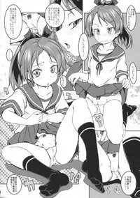 (C91) [Märchen BOX (Various)] Kancolle Paradise 5 (Kantai Collection -KanColle-)