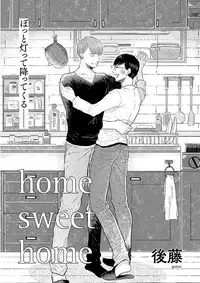 Nakeru BL [MAGAZINE BE×BOY 2016-05]