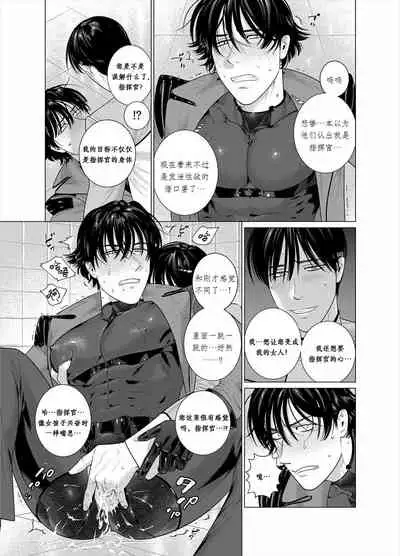 [Inumiso] Assault Commander Vaclav [Chinese] [Rusty个人汉化组] [Digital]