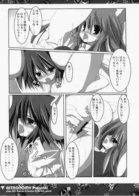 (C73) [ASTRONOMY (SeN)] Koisuru Usagi wa Setsunakute Reisen (Tewi) o Omou to Sugu XXX Shichau no (Touhou Project)
