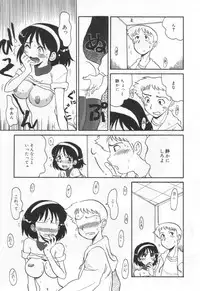 [Yokoyama Chicha] E cup Pai School