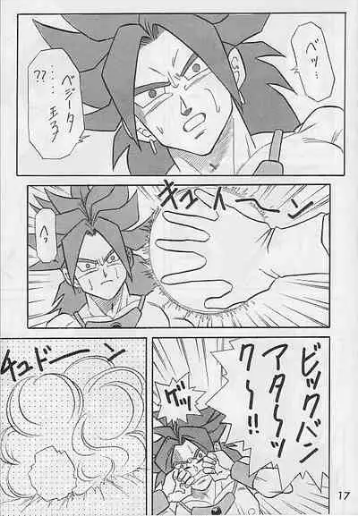 (C49) [DRAGON Kyoudai (Ryuu Maanya, Ryuu Minea)] Tamashii No Michi Gokuu Souuke Bon (Dragonball)