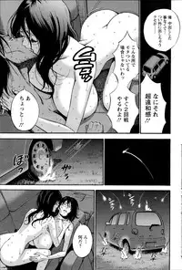 [Nagashima Chousuke] Kigenzen 10000 Nen no Ota Ch. 1-18, 20
