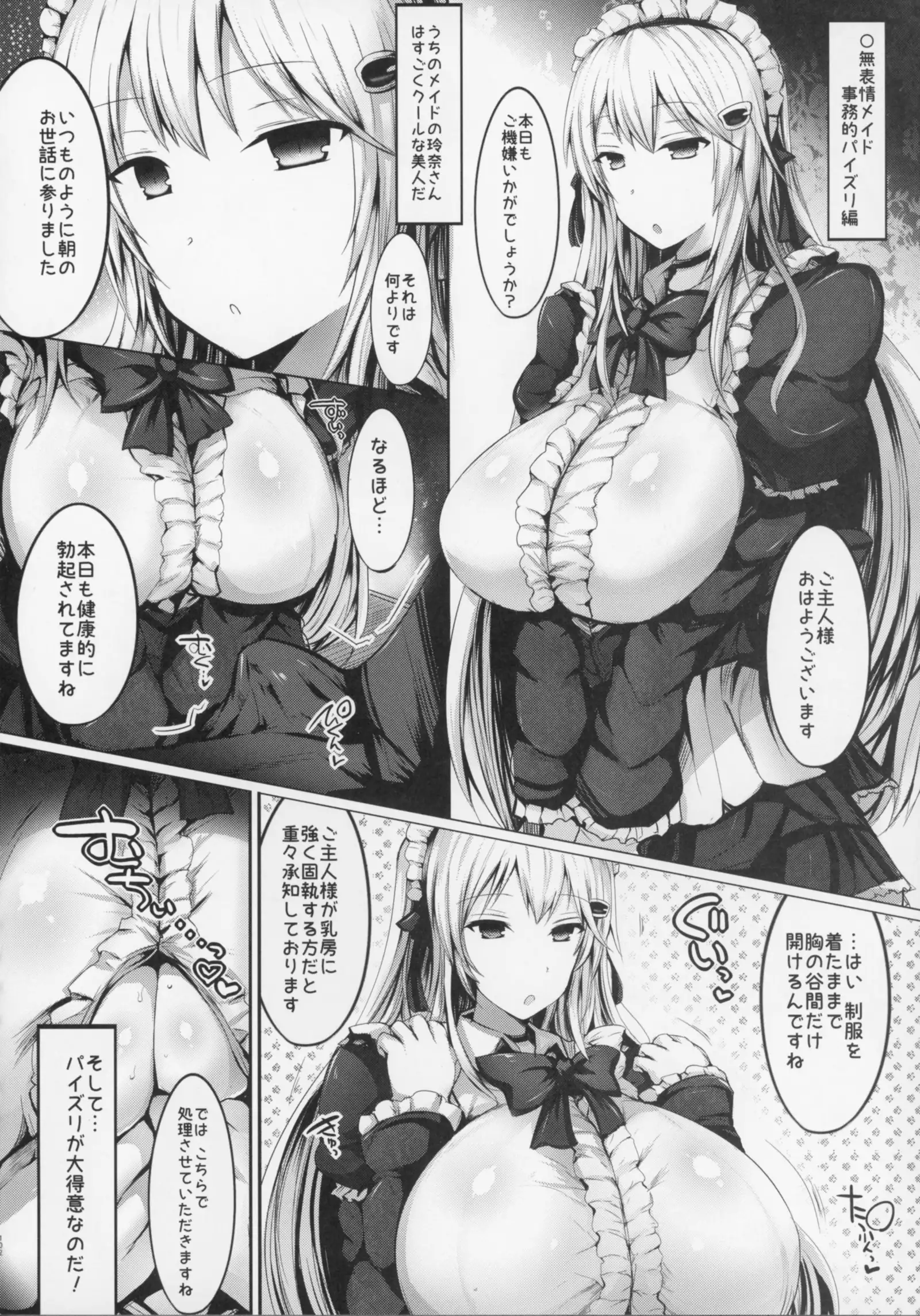 Kyousha Full Course 1 - 5